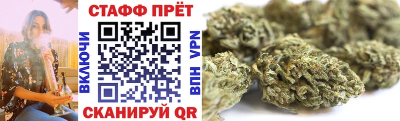 Купить закладку Тамбов Марихуана Cocaine ГАШ МЕФ