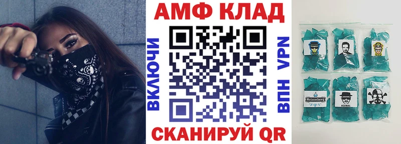 Amphetamine Розовый  сколько стоит  ссылка на мегу ссылки  Тамбов 