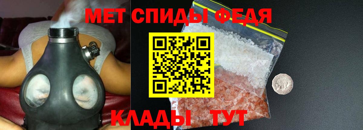 Amphetamine  АМФ 98%  Вход с VPN  Тамбов 