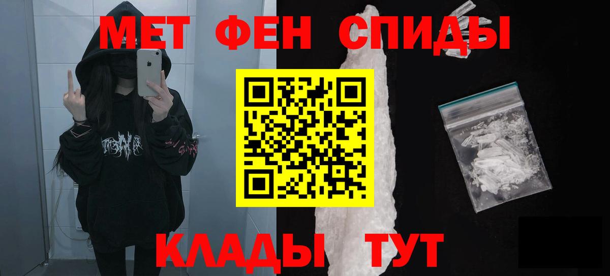 Amphetamine 98% Тамбов