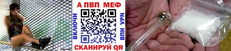 площадка состав  Тамбов  А ПВП кристаллы 