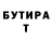 ТГК жижа Matzhan Kabdyrakhman