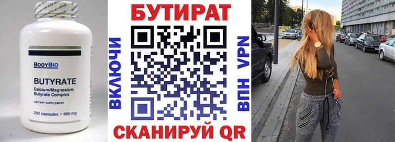 Бутират жидкий экстази Тамбов