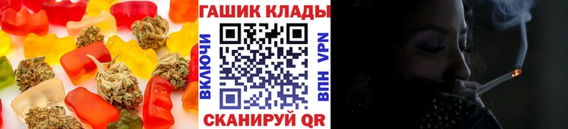 omg ссылка  Тамбов  Canna-Cookies конопля 