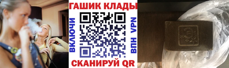 ГАШИШ Изолятор Тамбов