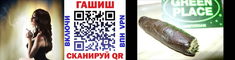 ГАШ VHQ  Тамбов 