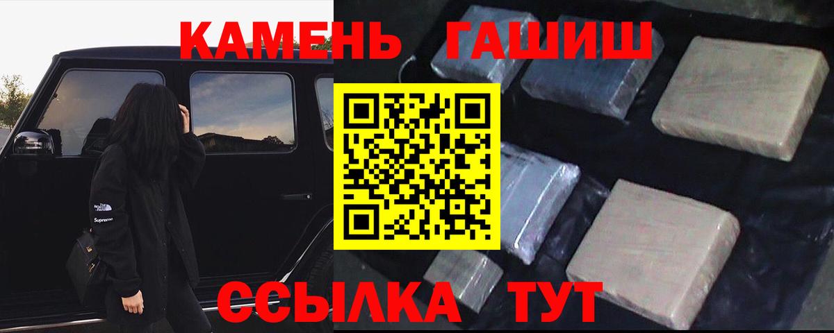 ГАШИШ Изолятор Тамбов