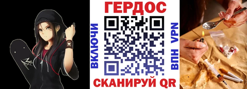 ГЕРОИН афганец  OMG tor  Тамбов 