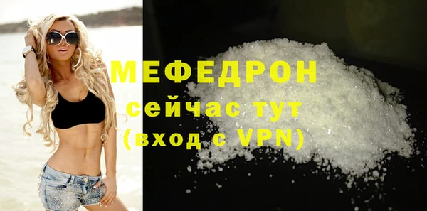 мяу мяу мука Арсеньев