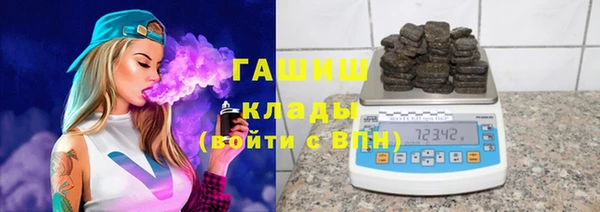 мяу мяу мука Арсеньев