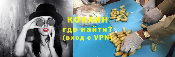 гашиш Армянск