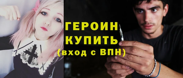 мяу мяу мука Арсеньев