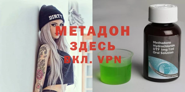 гашиш Армянск