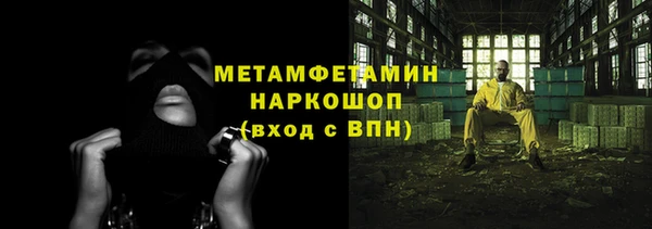 тгк Аркадак