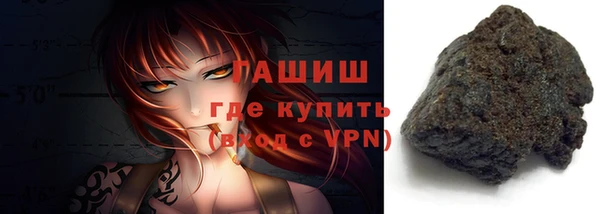 гашиш Армянск