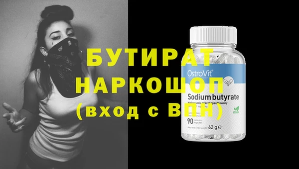 гашиш Армянск