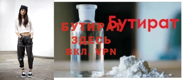 мяу мяу мука Арсеньев