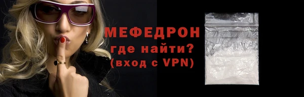 молекула духа Александровское