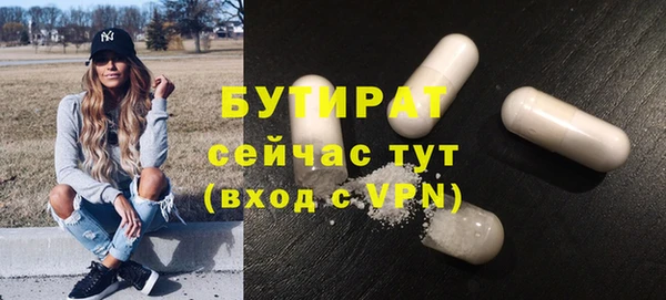 тгк Аркадак