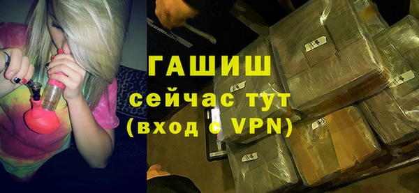 гашиш Армянск