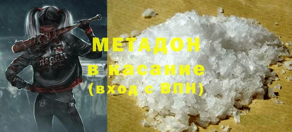 мяу мяу мука Арсеньев
