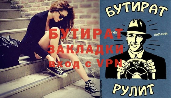 гашиш Армянск