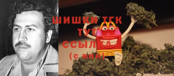 гашиш Армянск