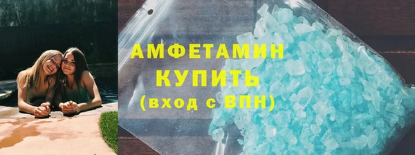 гашиш Армянск