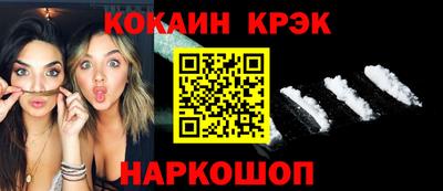 винт Нарткала