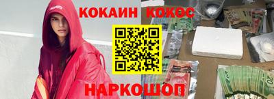 марки lsd Наро-Фоминск