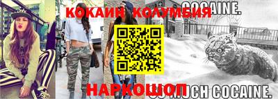 винт Нарткала