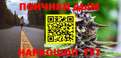 соль курить ск Нальчик