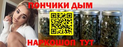 марки lsd Наро-Фоминск