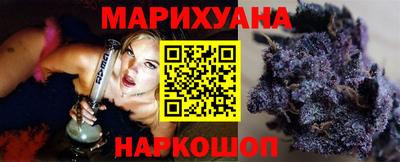 соль курить ск Нальчик