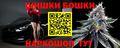 марки lsd Наро-Фоминск