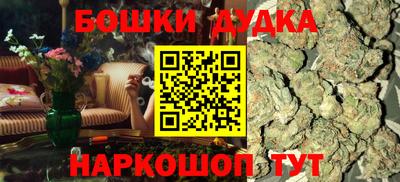 винт Нарткала