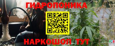 соль курить ск Нальчик
