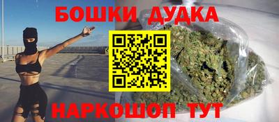 соль курить ск Нальчик