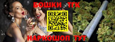 марки lsd Наро-Фоминск