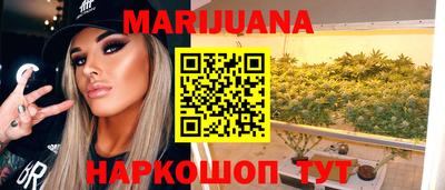 соль курить ск Нальчик