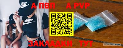 соль курить ск Нальчик