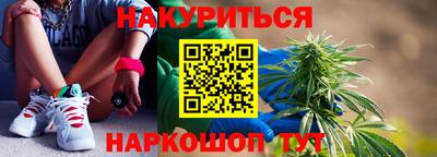 винт Нарткала