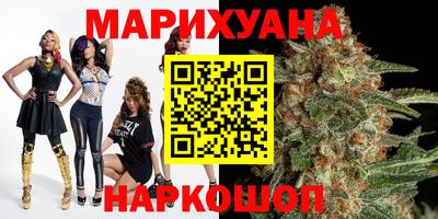 марки lsd Наро-Фоминск