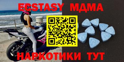 соль курить ск Нальчик