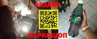марки lsd Наро-Фоминск