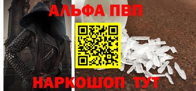 соль курить ск Нальчик
