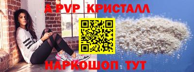 марки lsd Наро-Фоминск