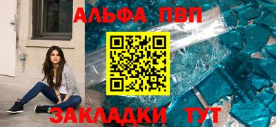 винт Нарткала