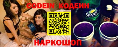 марки lsd Наро-Фоминск