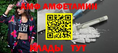 соль курить ск Нальчик